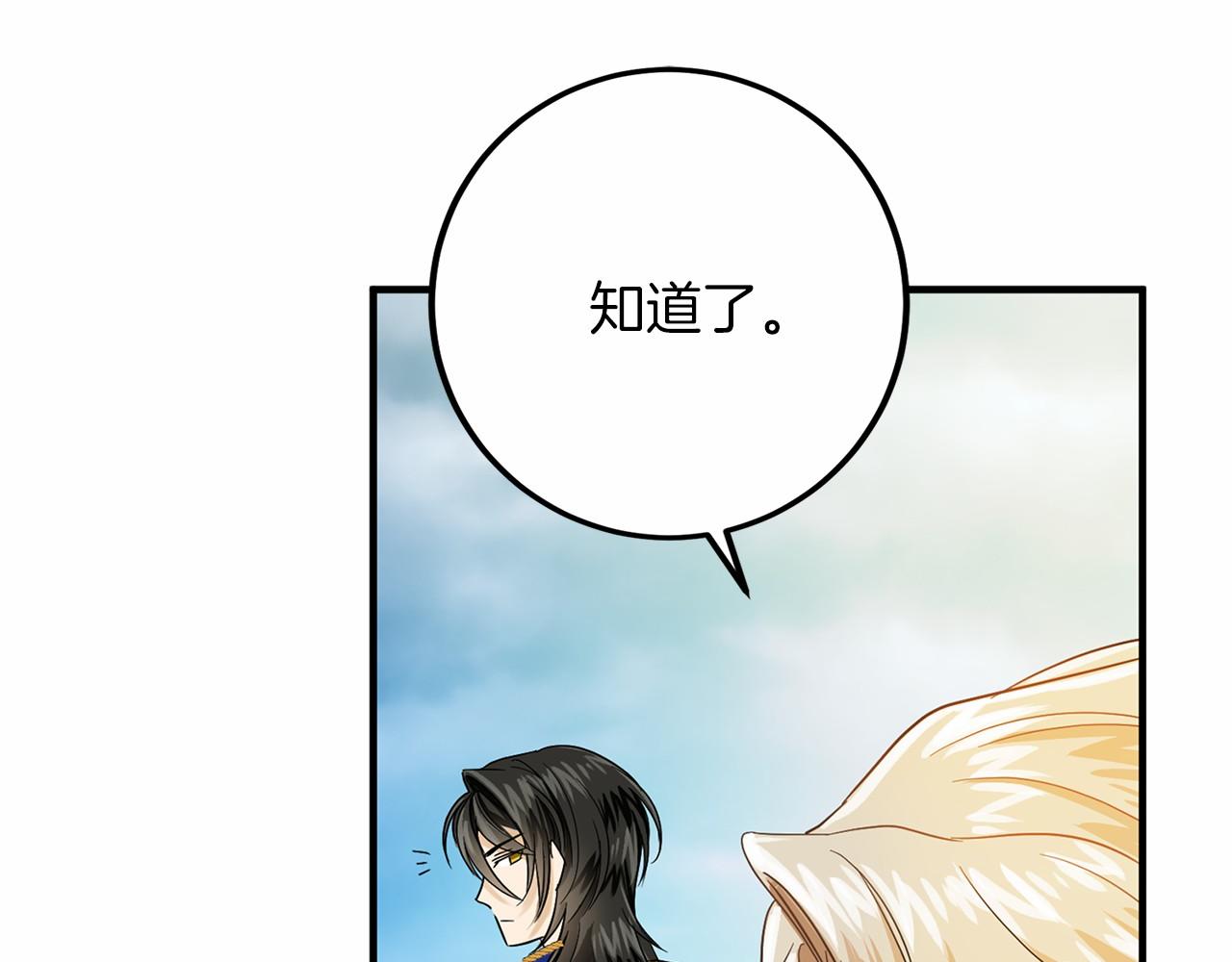 第104话 见父母193