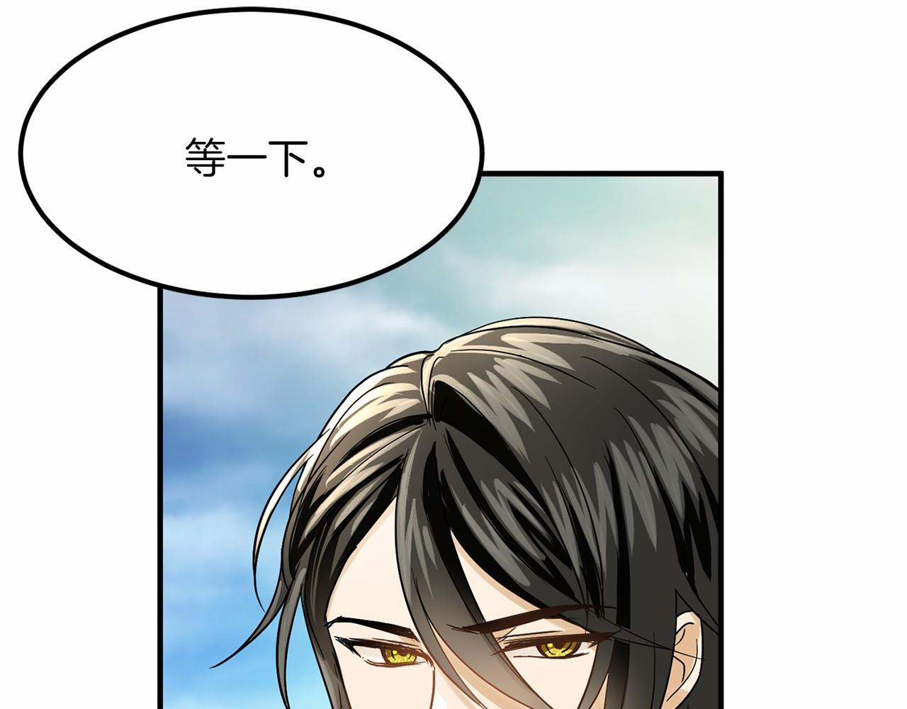 第104话 见父母196
