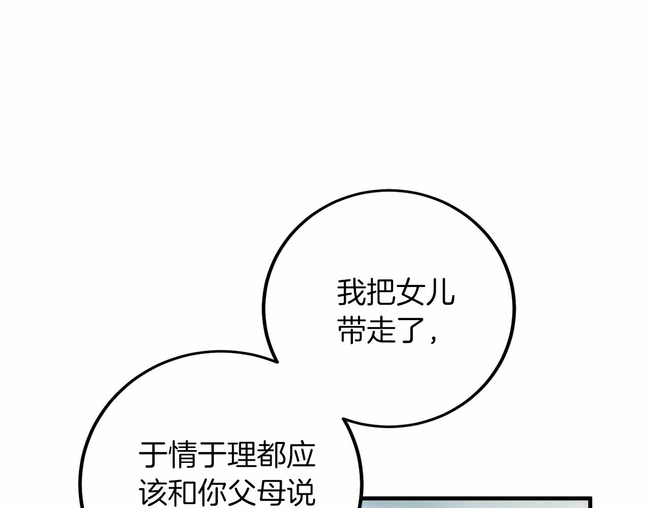 第104话 见父母200