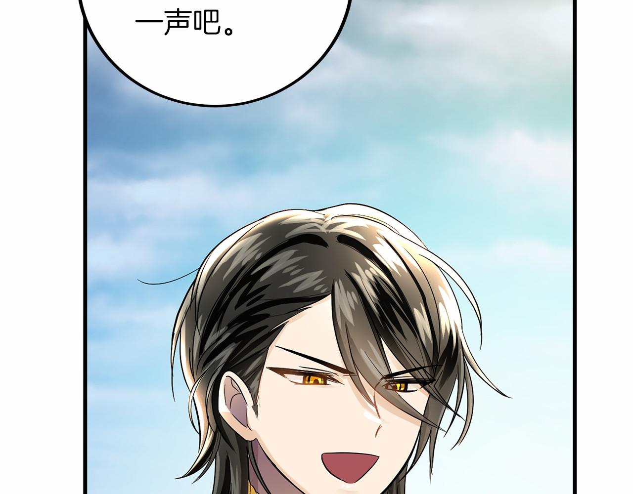 第104话 见父母201