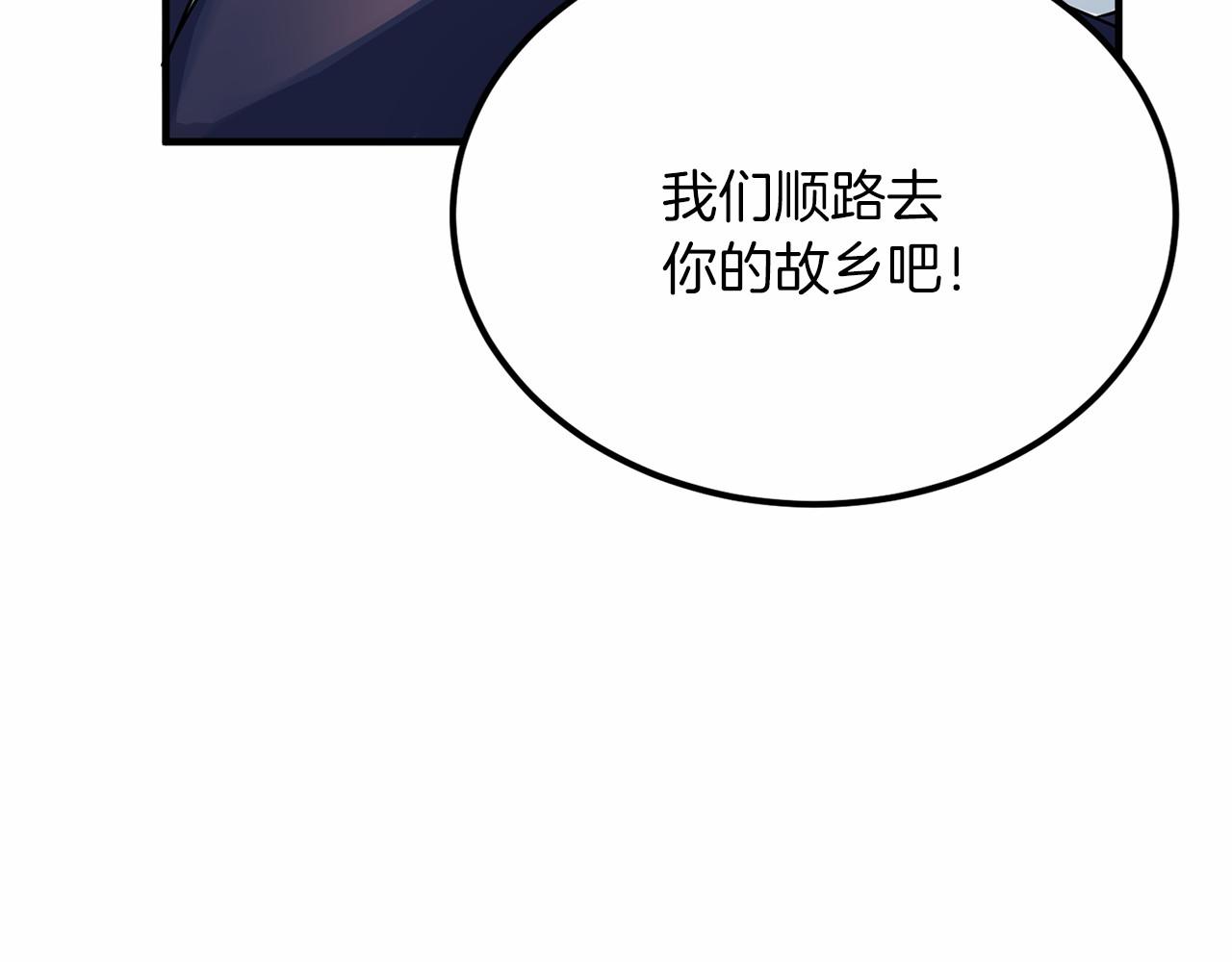 第104话 见父母203