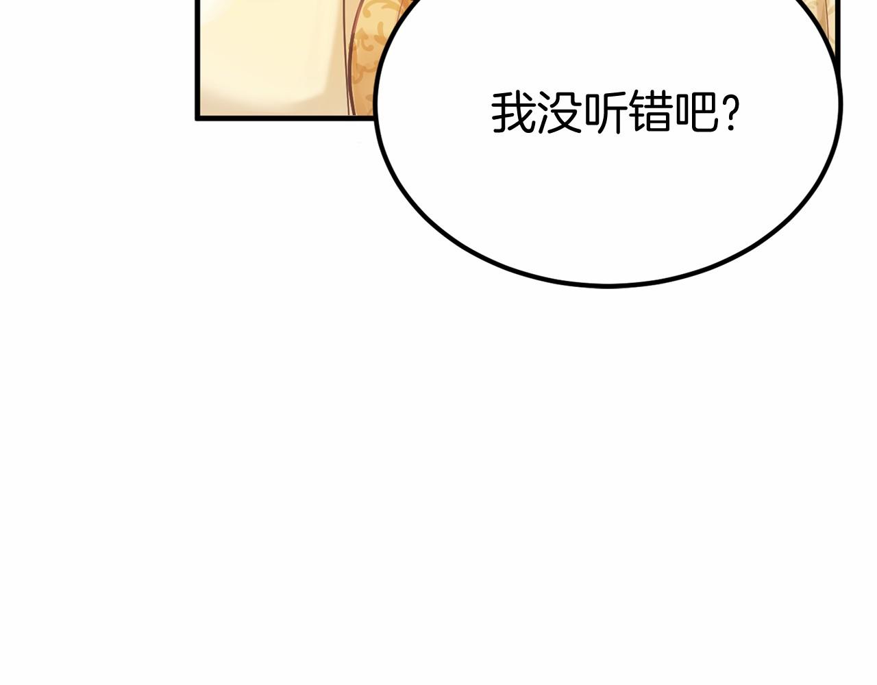 第104话 见父母21