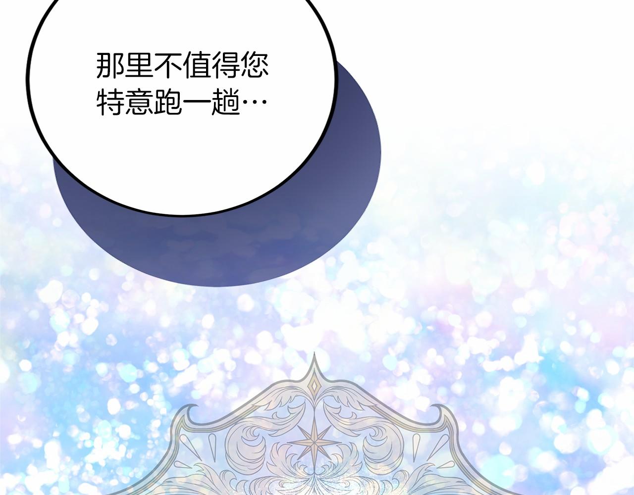 第104话 见父母212