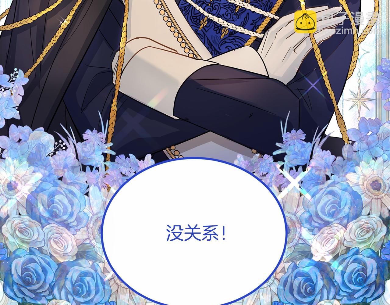 第104话 见父母214