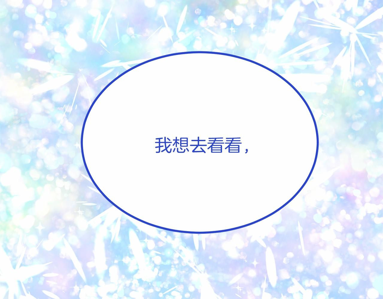 第104话 见父母216