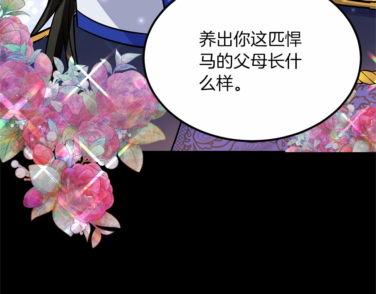 第104话 见父母219