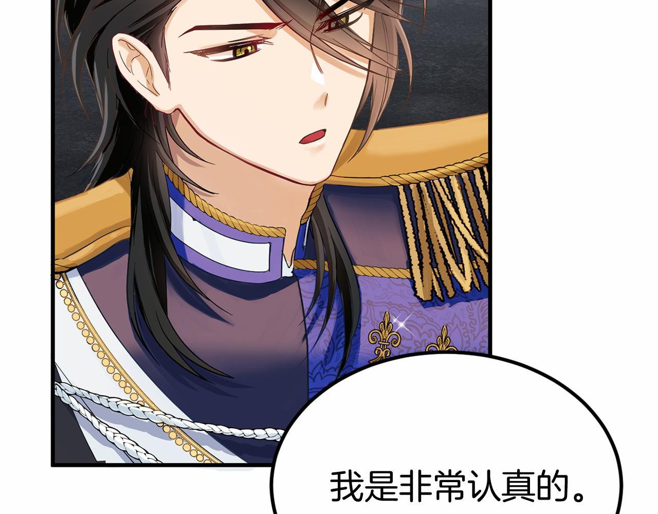 第104话 见父母23