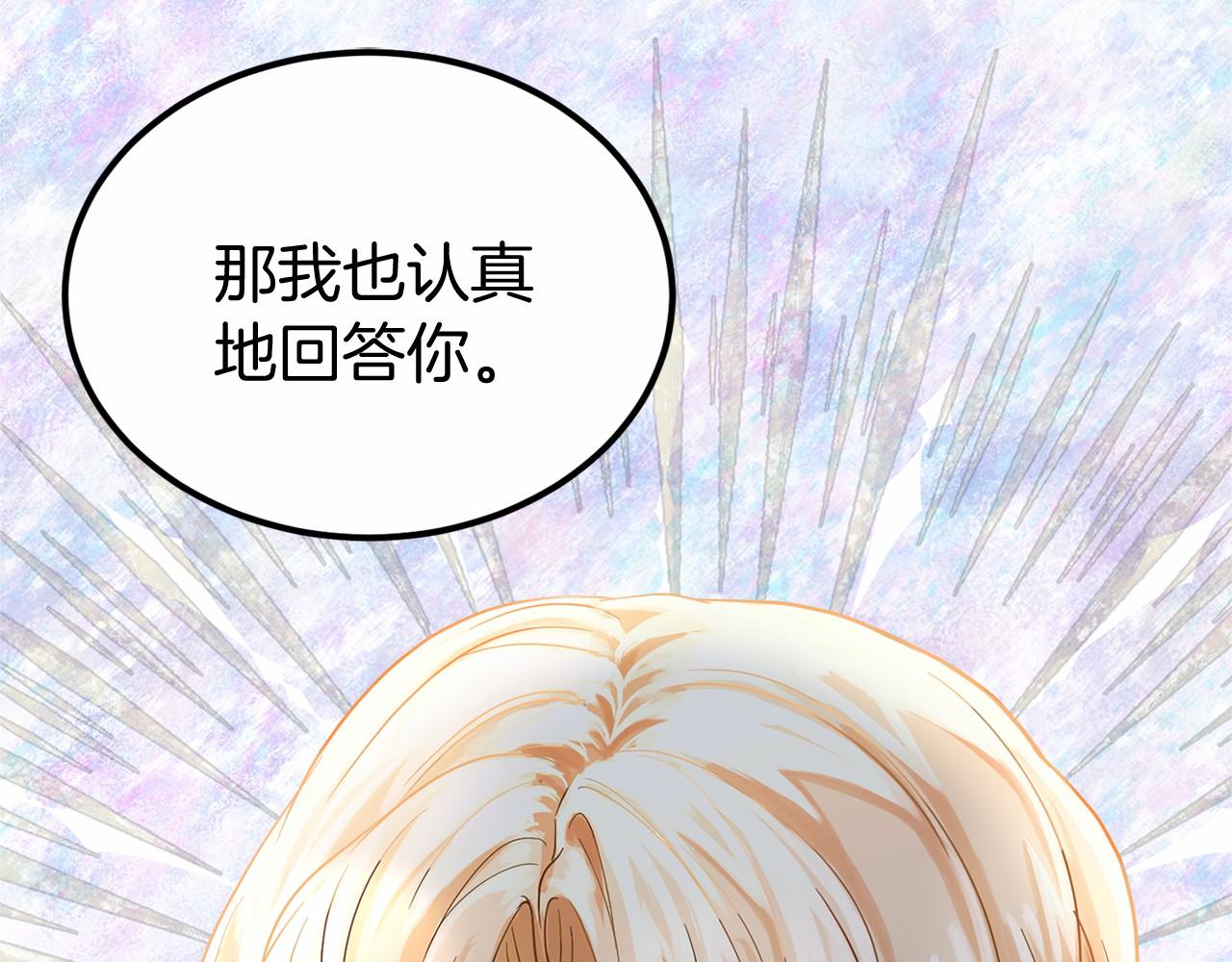 第104话 见父母25
