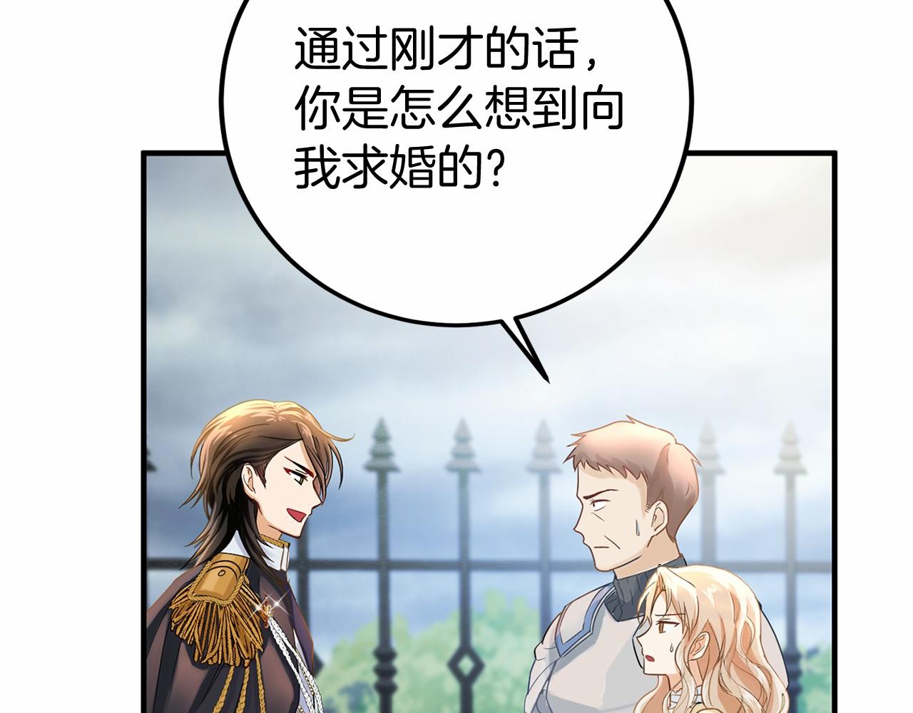 第104话 见父母29
