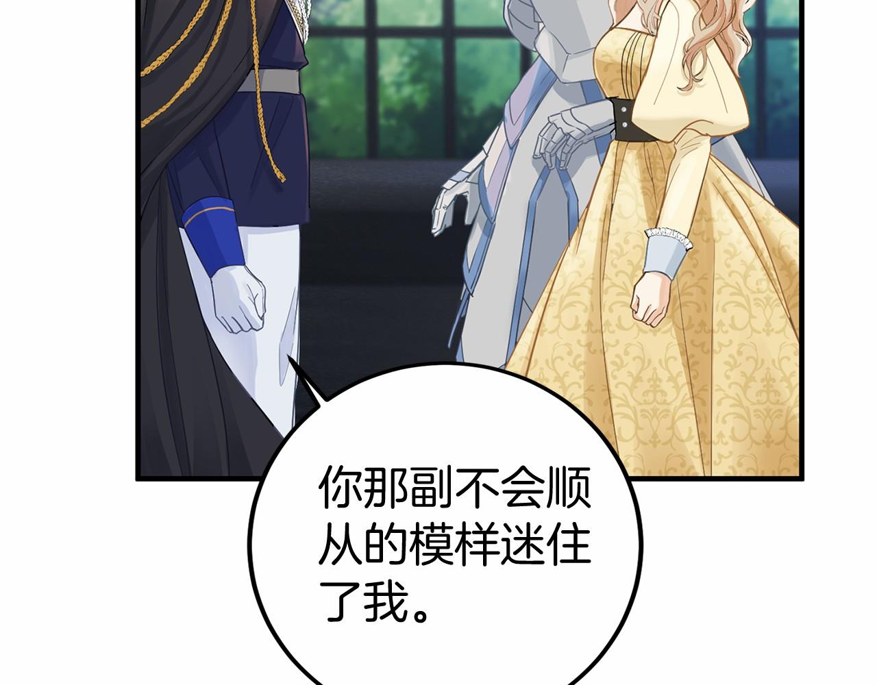 第104话 见父母30
