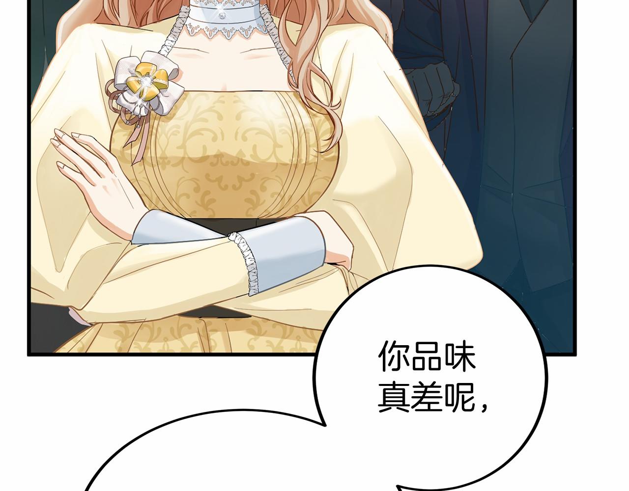 第104话 见父母33