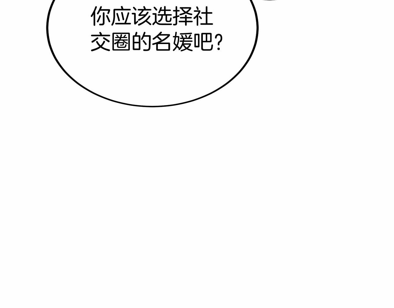 第104话 见父母34