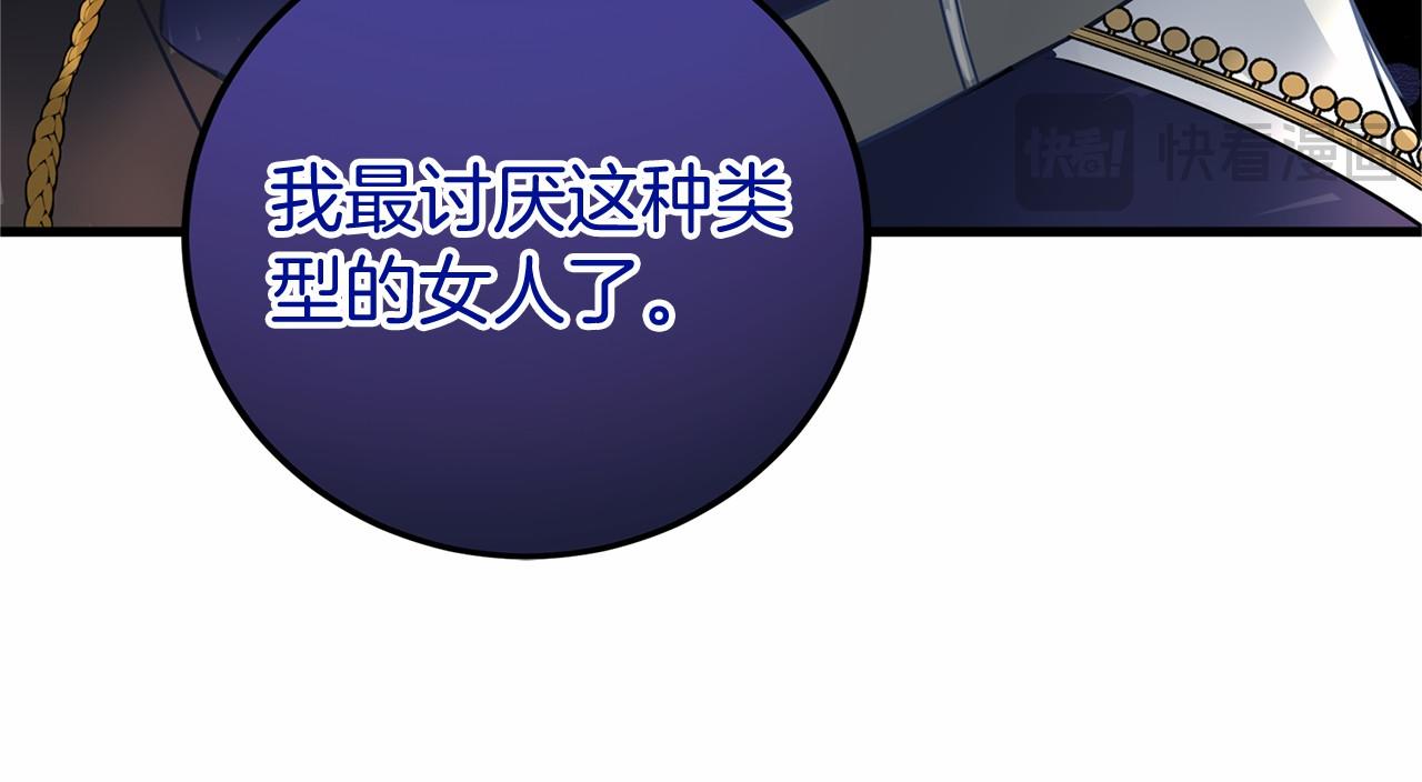 第104话 见父母39