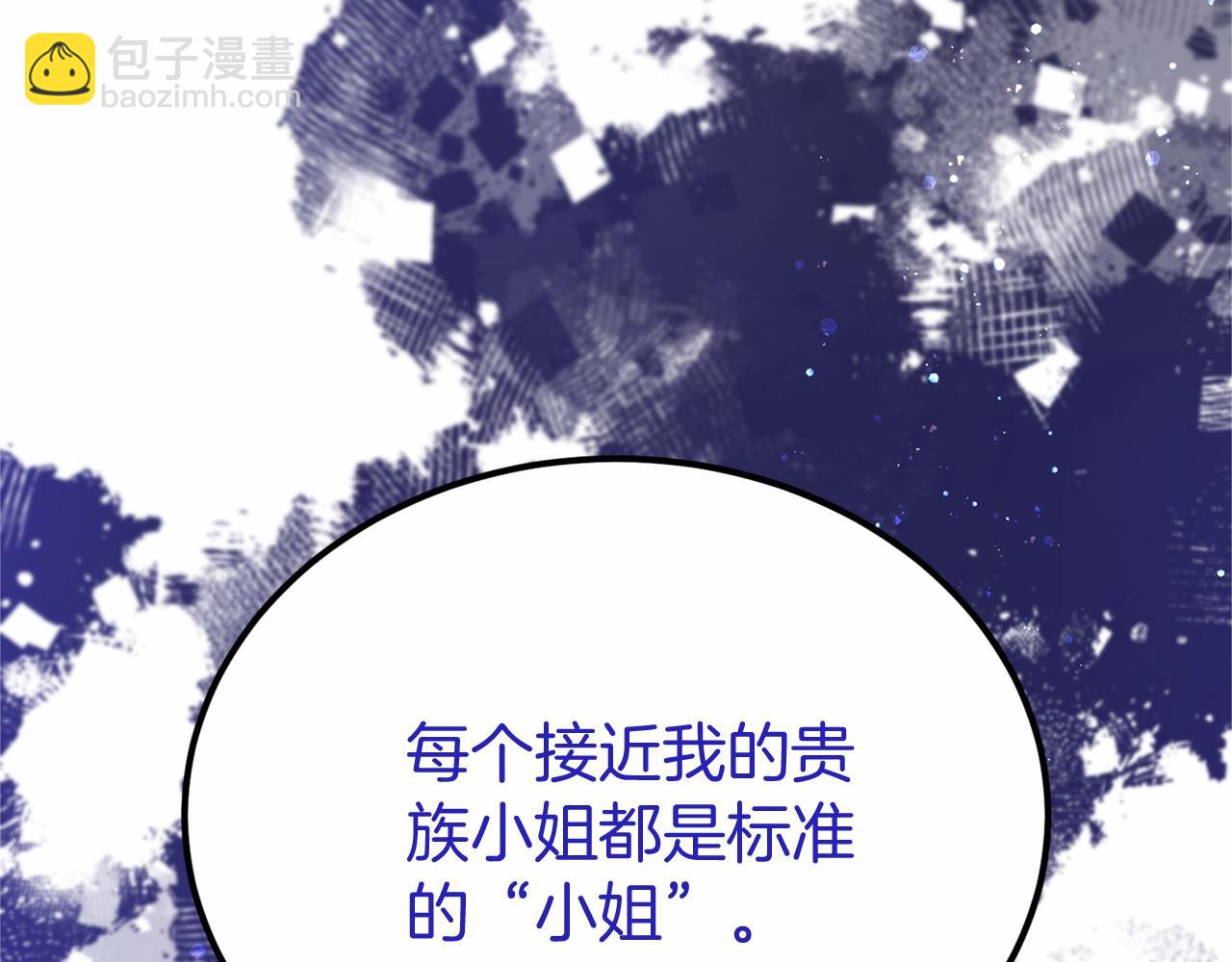 第104话 见父母43