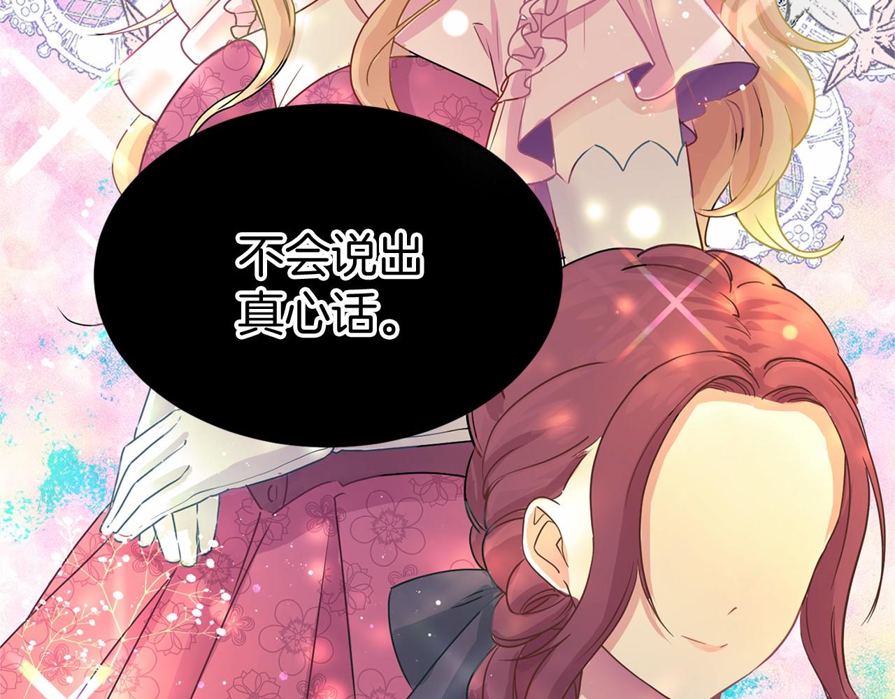 第104话 见父母46