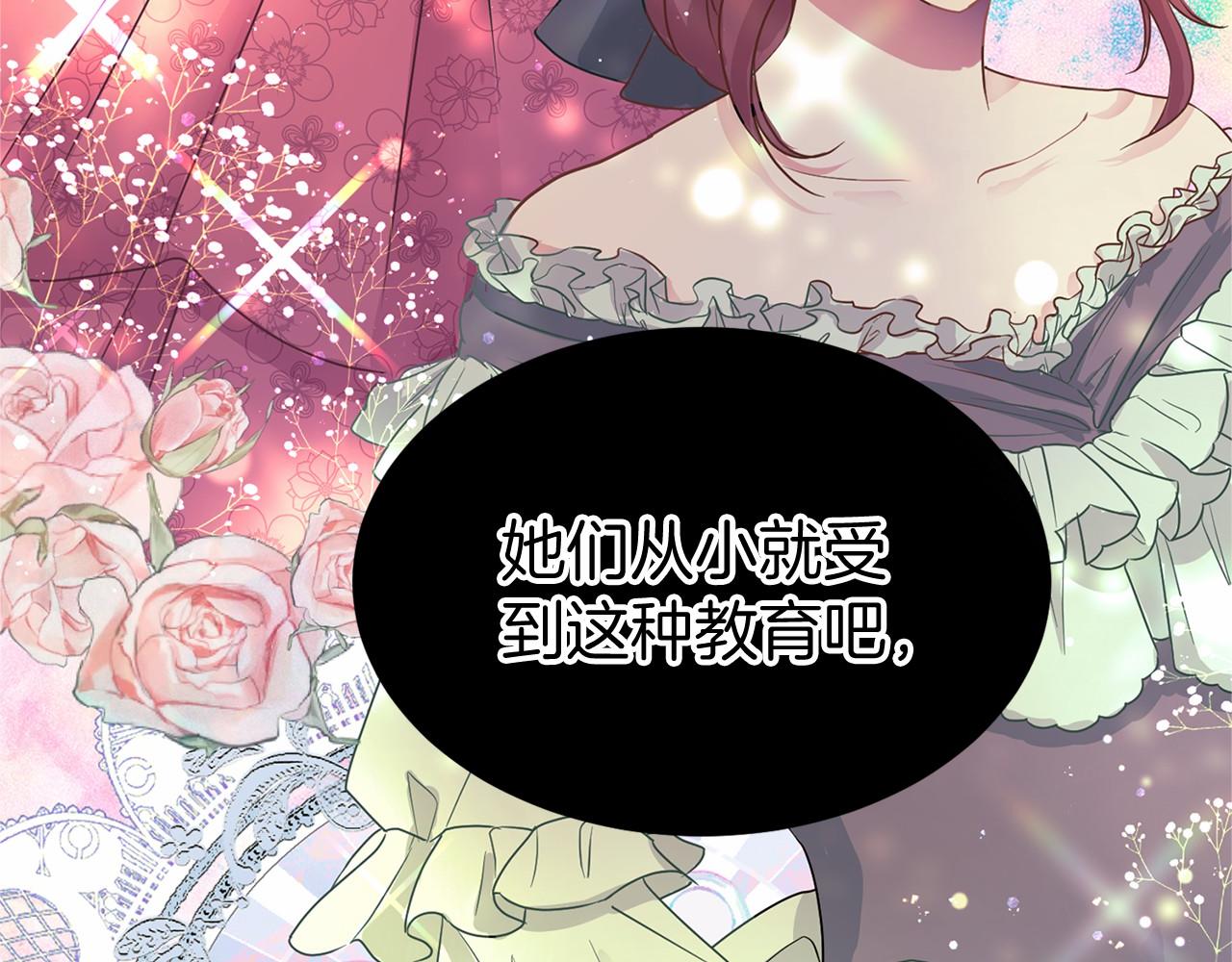 第104话 见父母47