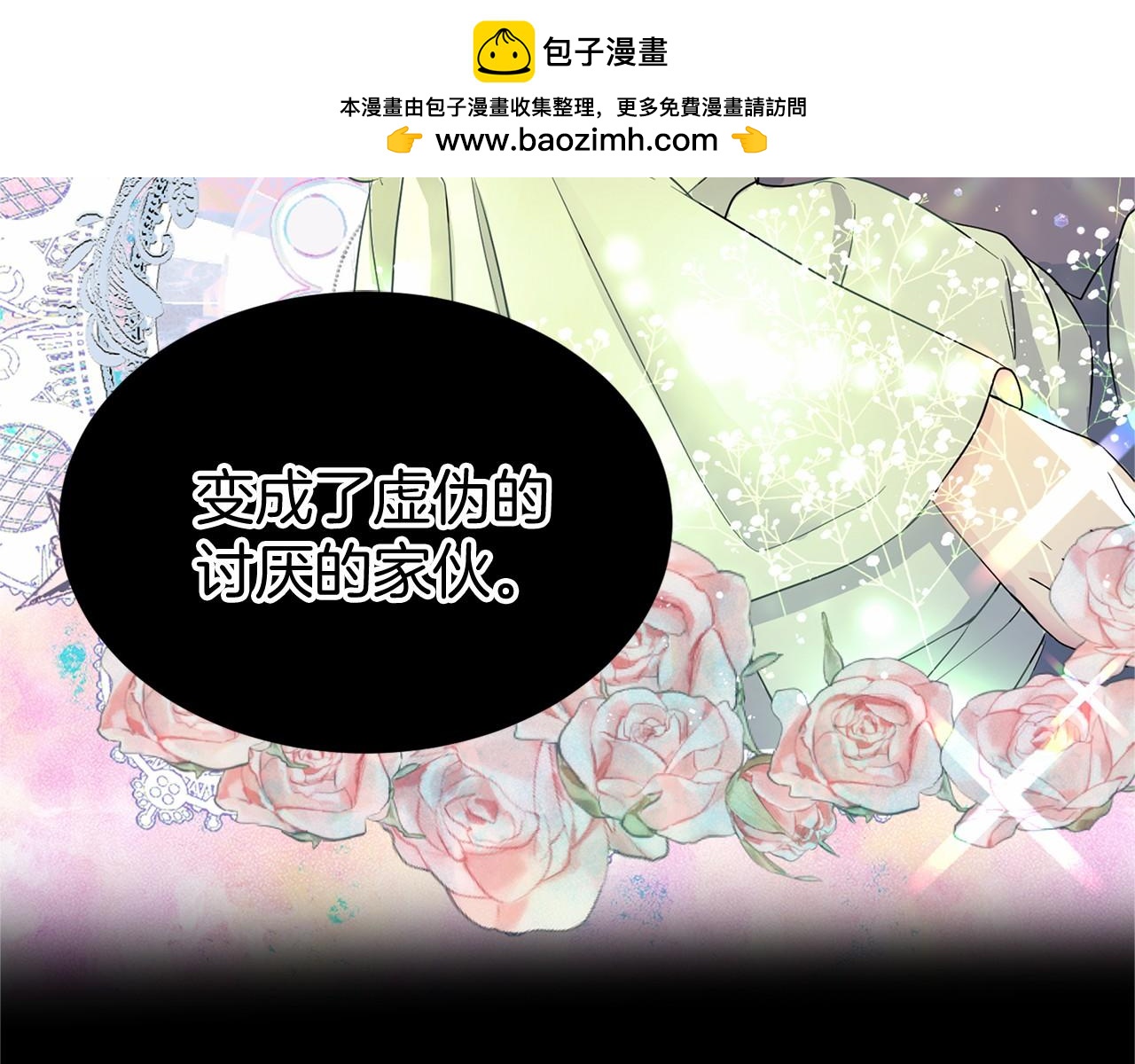 第104话 见父母48