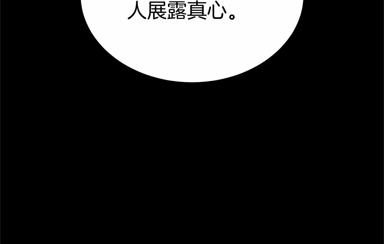第104话 见父母54
