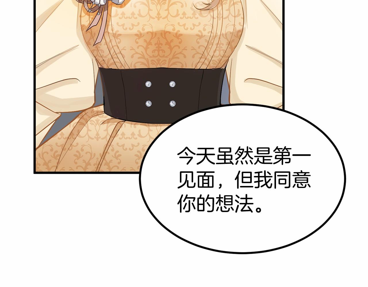 第104话 见父母59