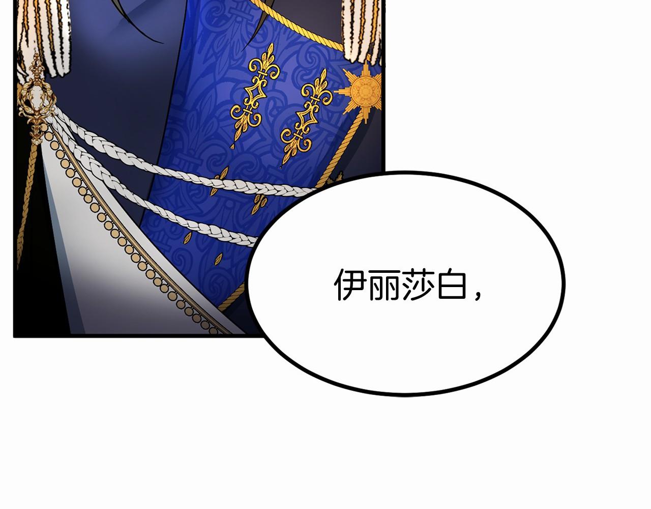 第104话 见父母6