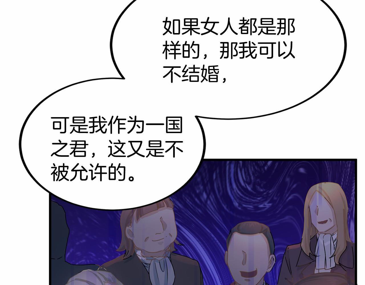 第104话 见父母61