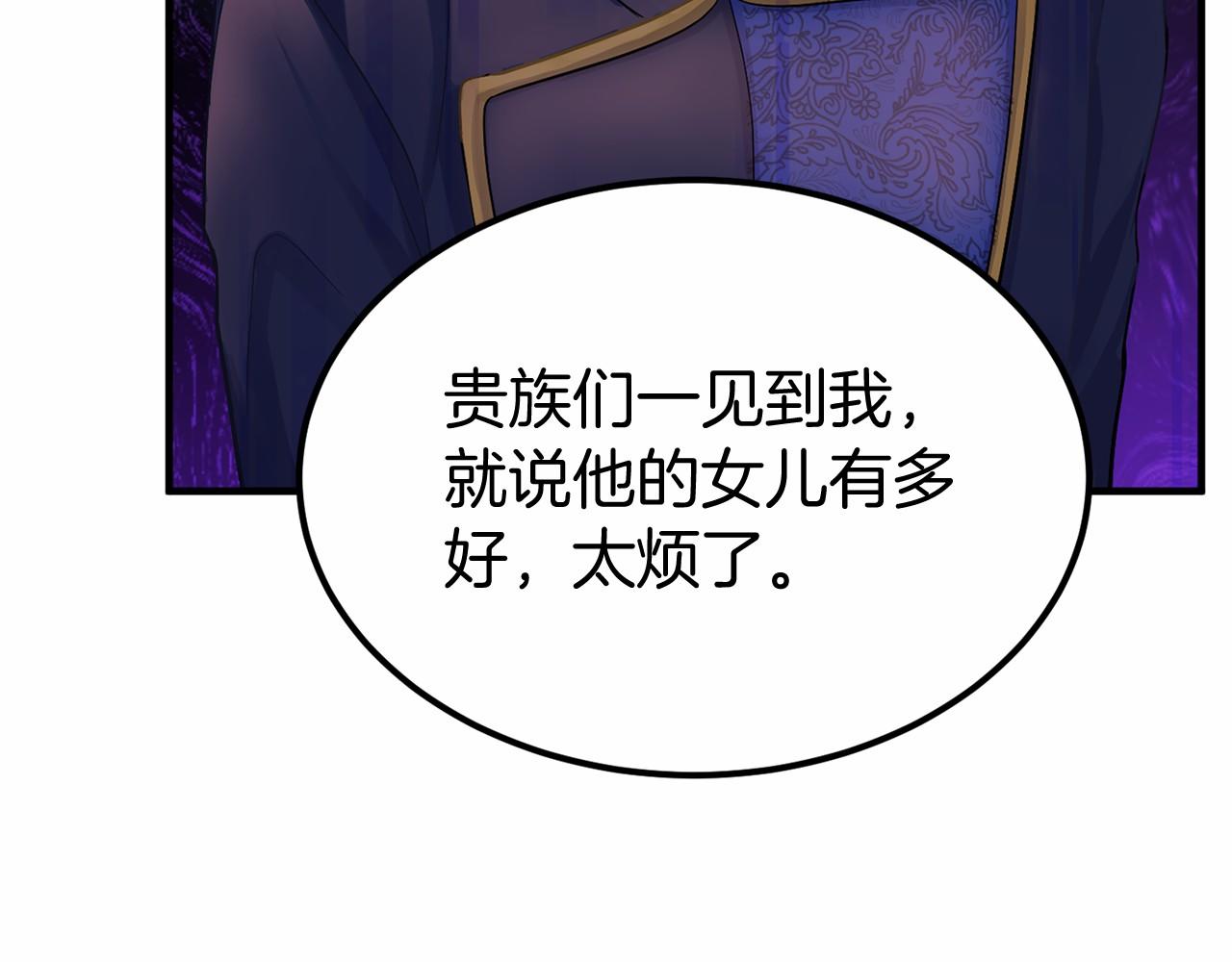 第104话 见父母63