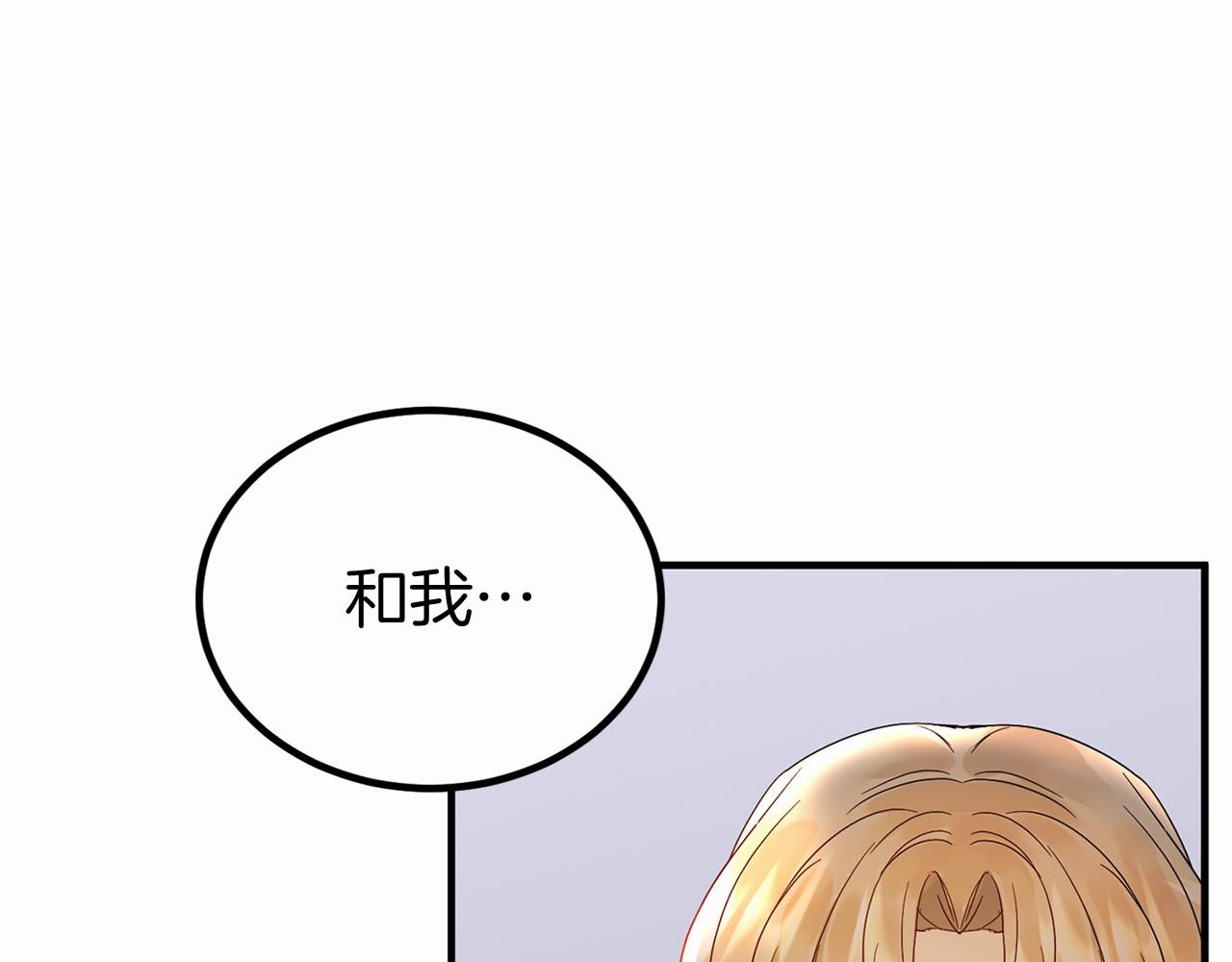 第104话 见父母7
