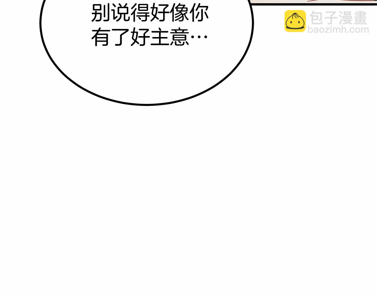 第104话 见父母70