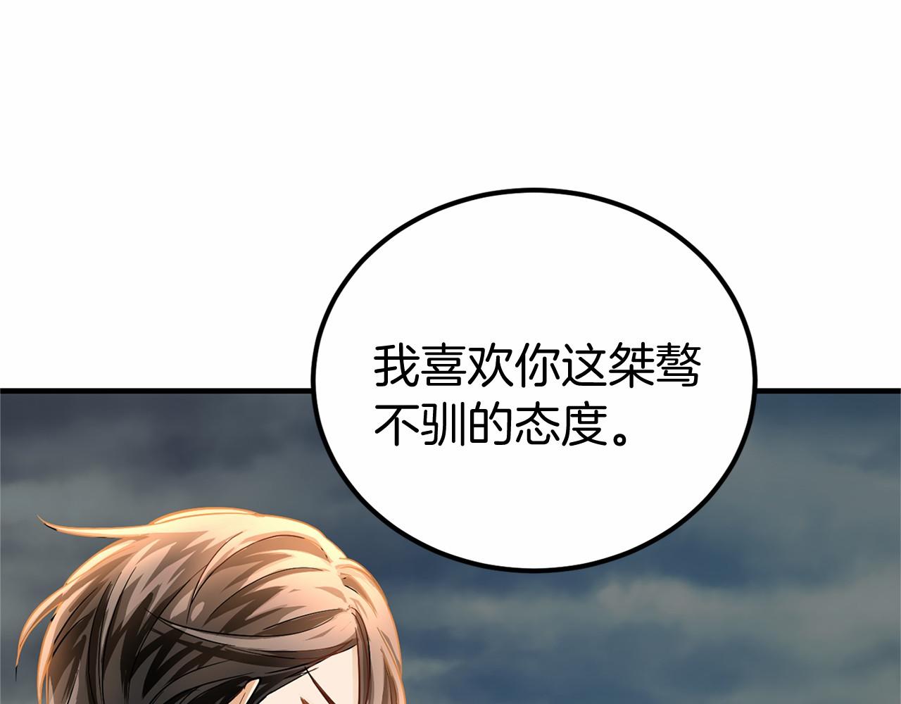 第104话 见父母71