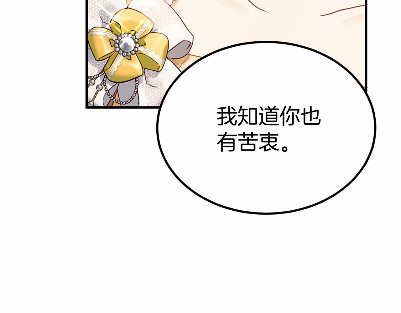 第104话 见父母76