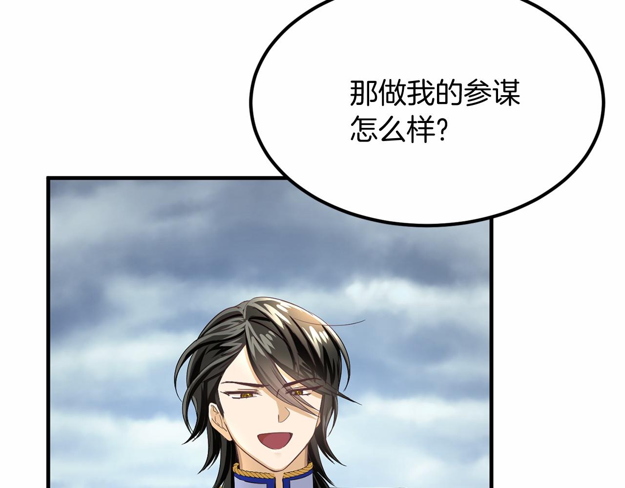 第104话 见父母83