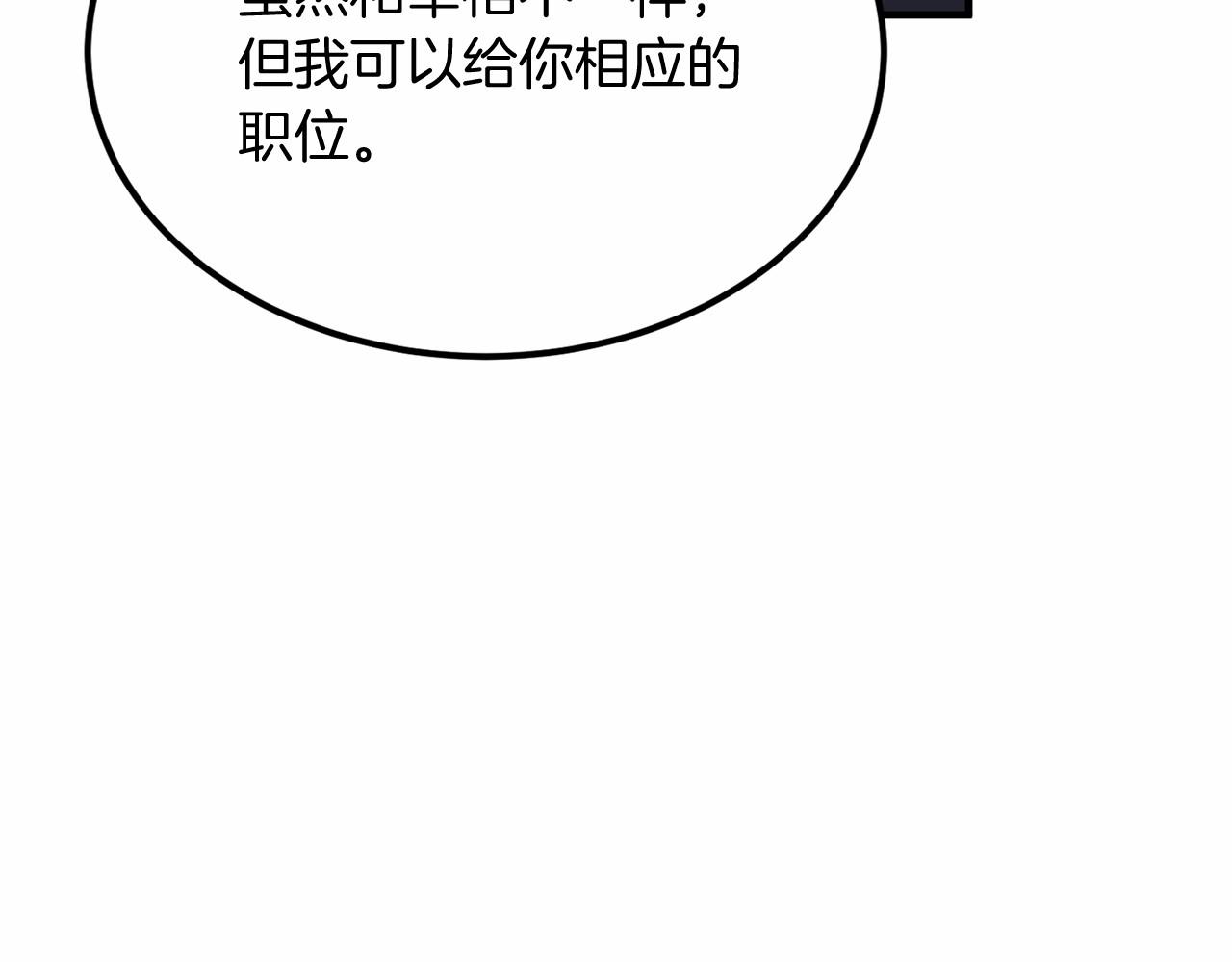 第104话 见父母85