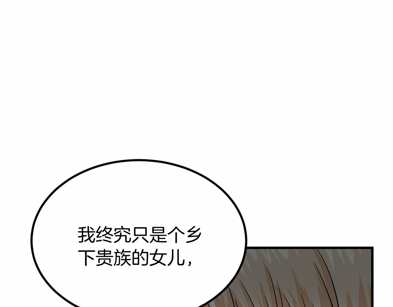 第104话 见父母86