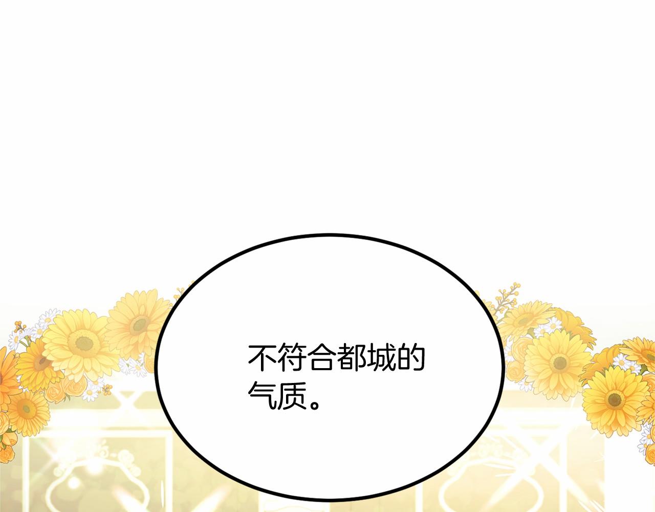 第104话 见父母89