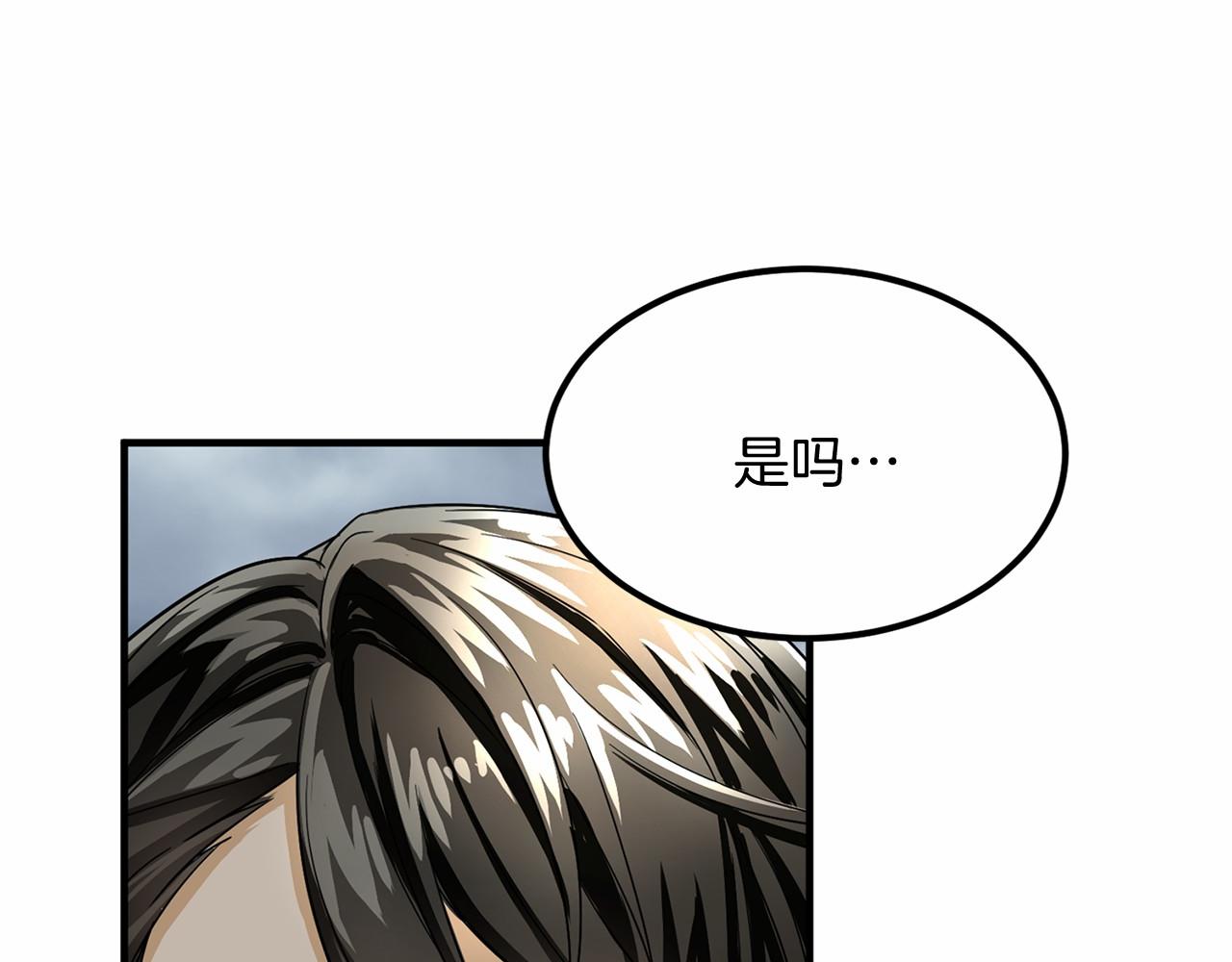 第104话 见父母92