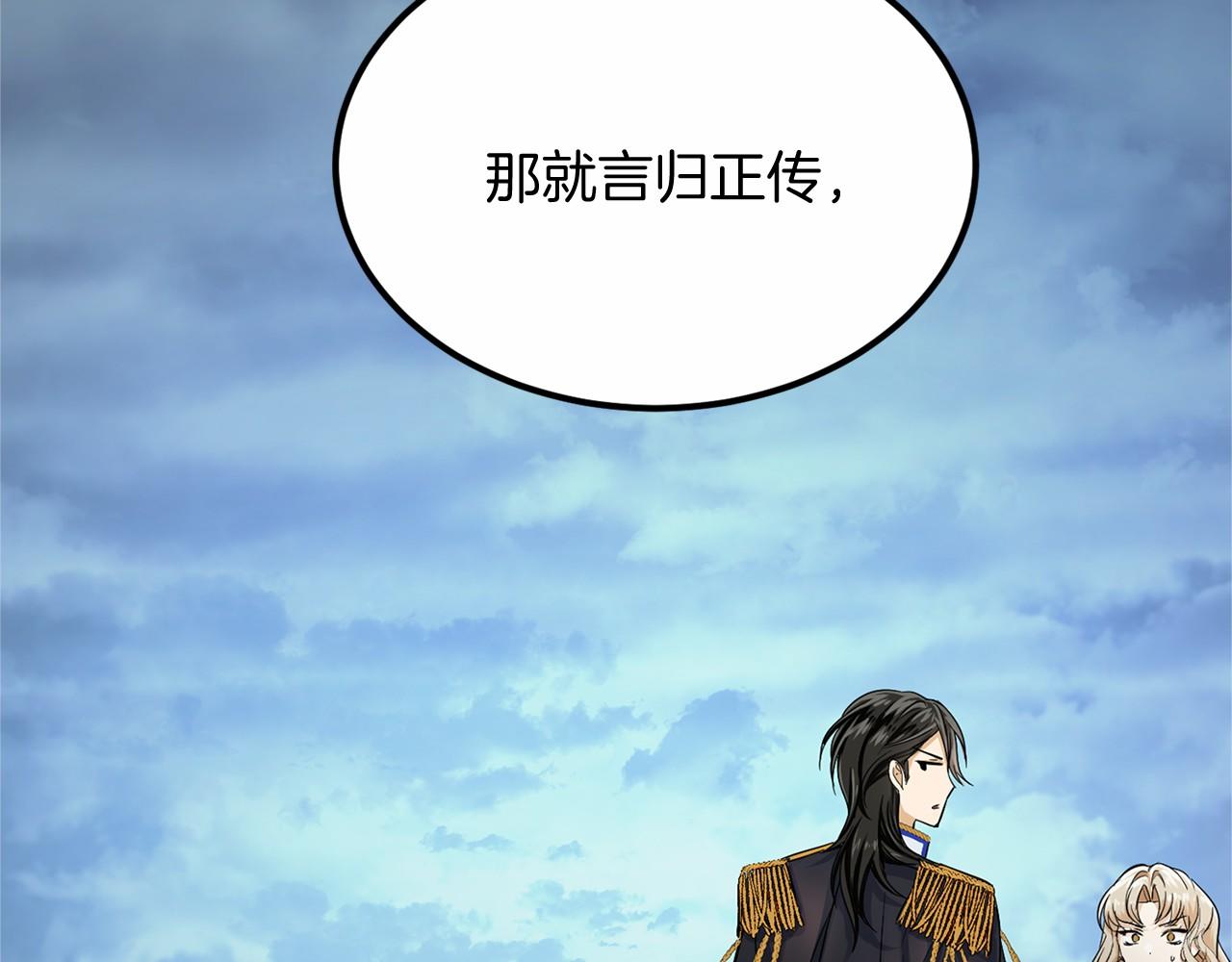 第104话 见父母95