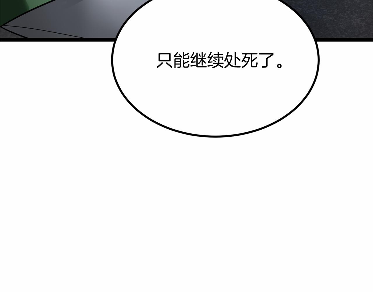第104话 见父母97