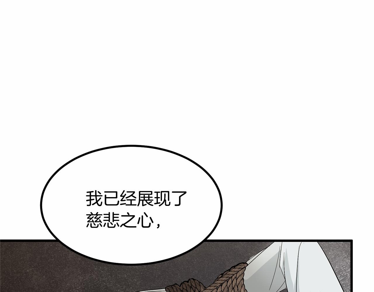 第104话 见父母98