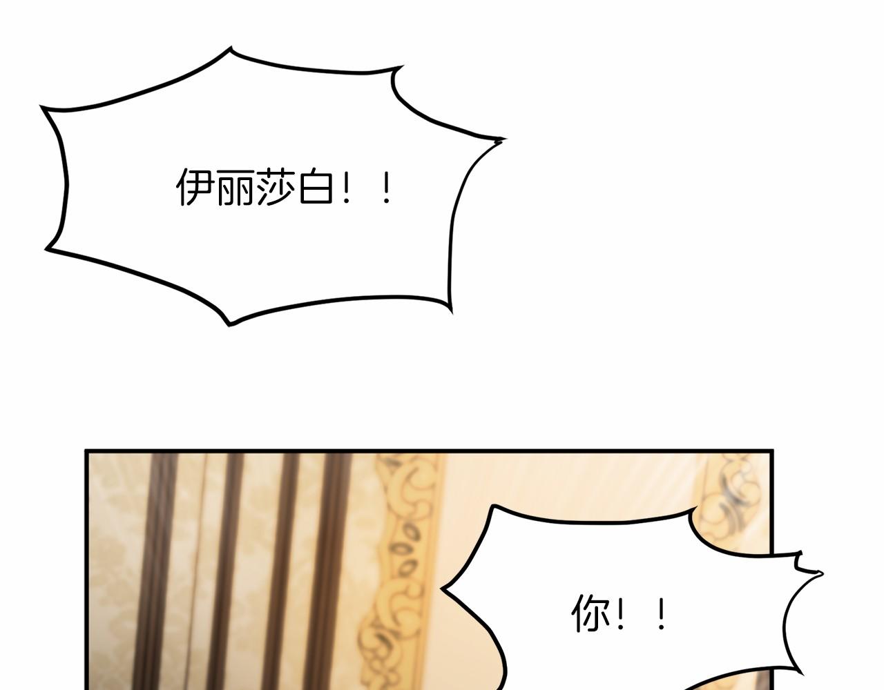 第105话 如您所见106