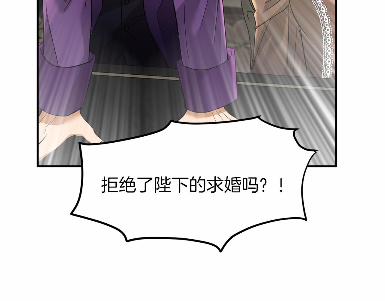 第105话 如您所见108