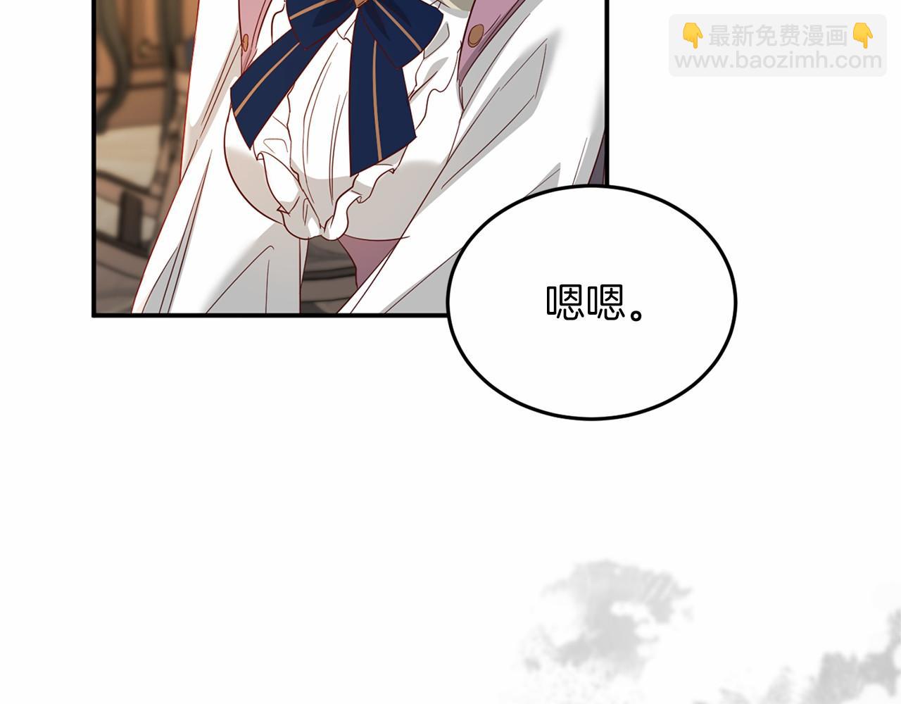 第105话 如您所见111