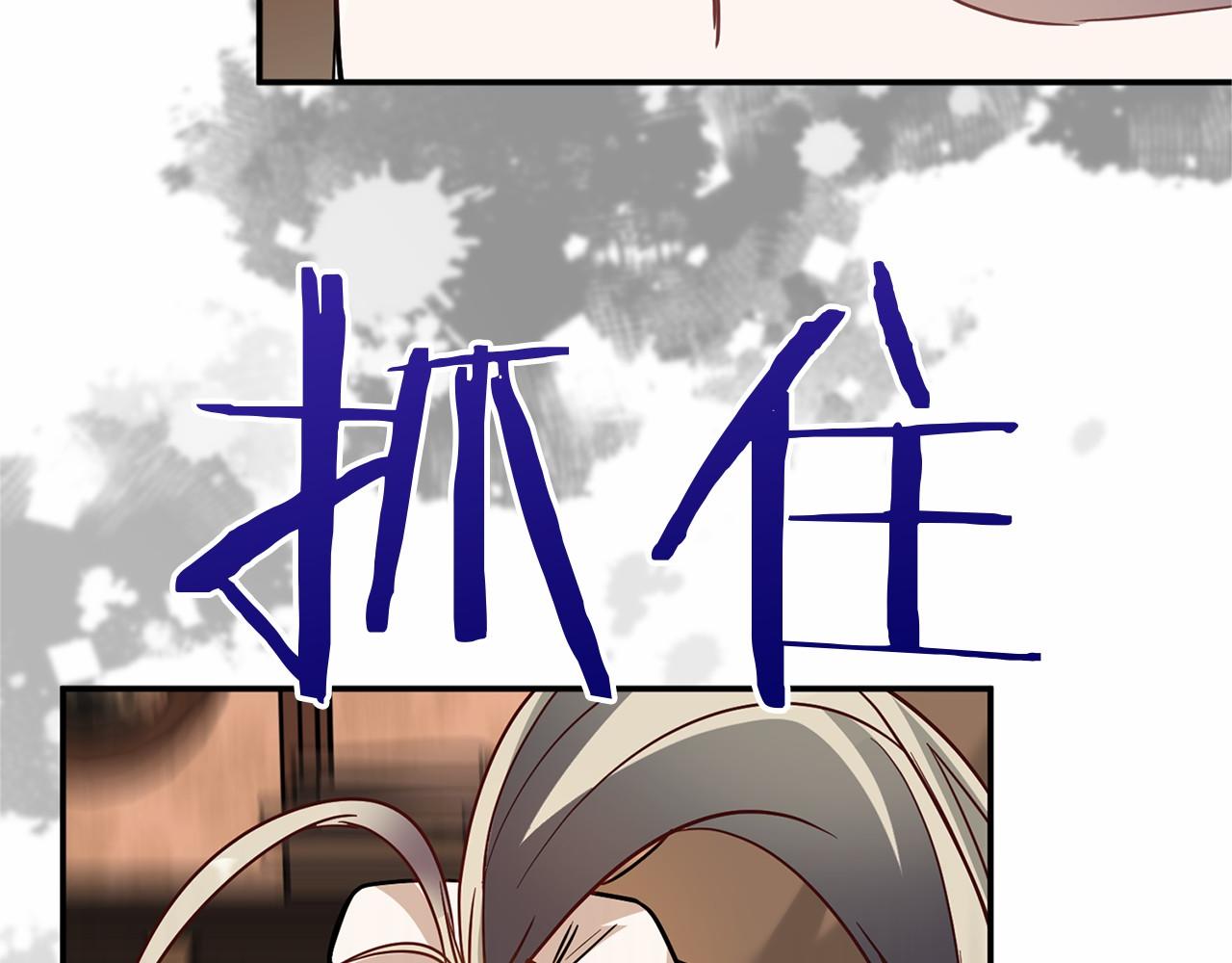 第105话 如您所见113