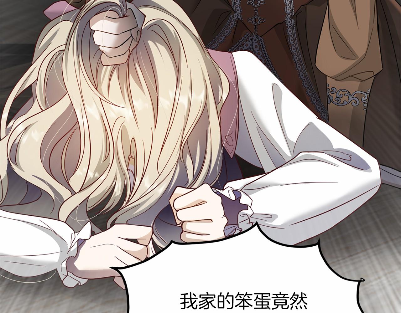 第105话 如您所见118