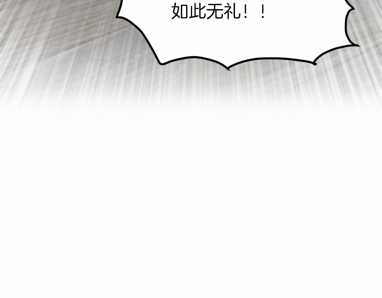 第105话 如您所见119