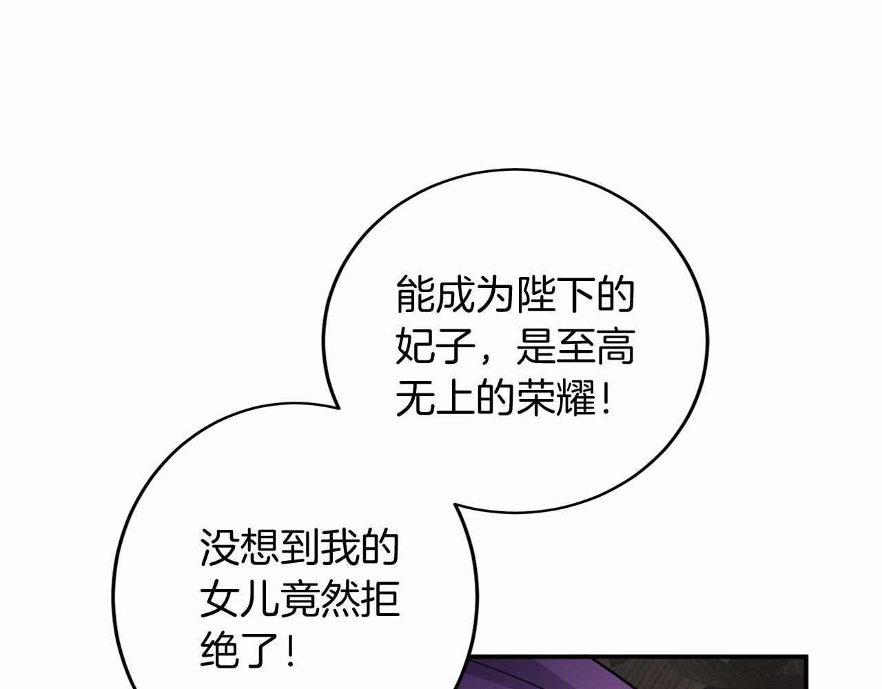 第105话 如您所见126