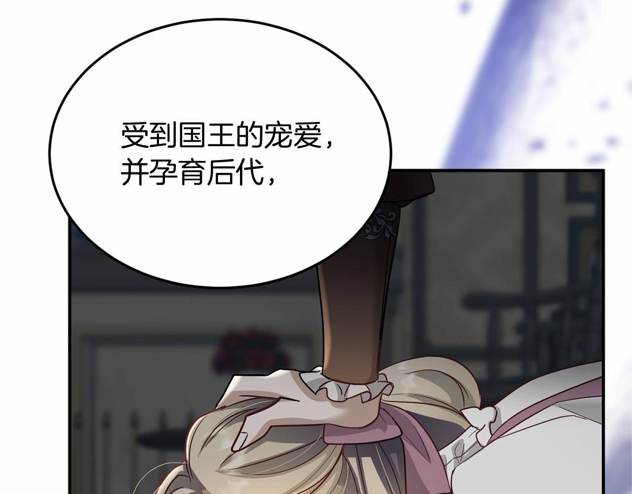第105话 如您所见129