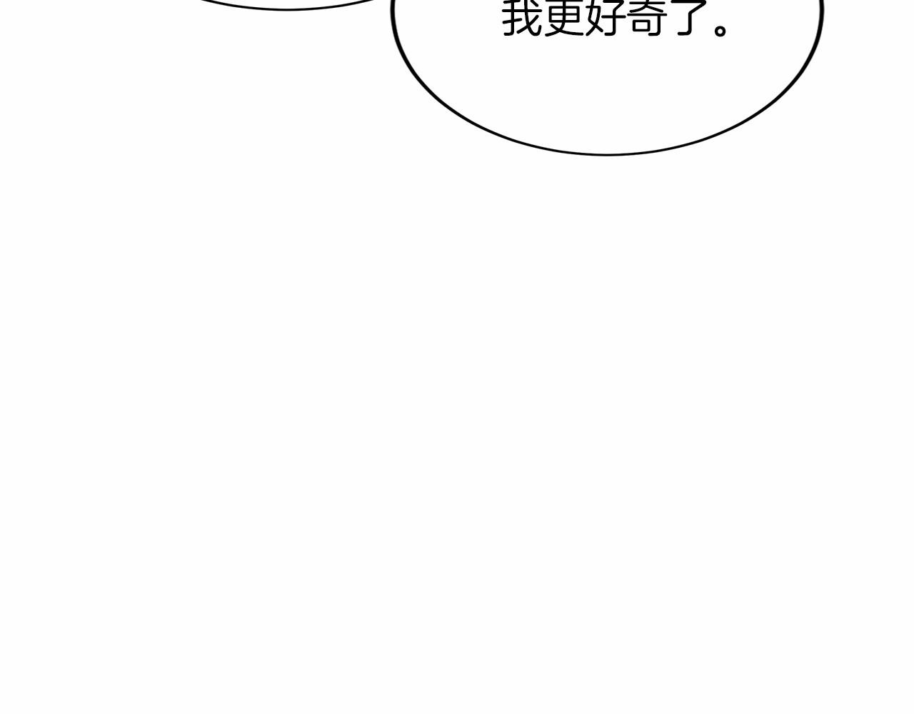 第105话 如您所见13