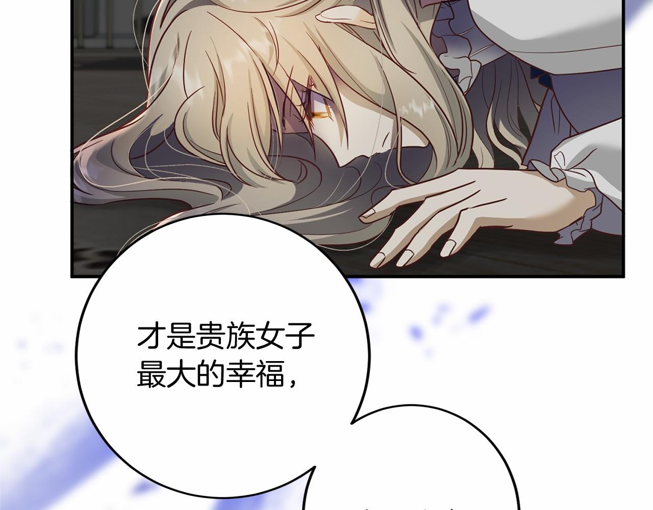 第105话 如您所见130