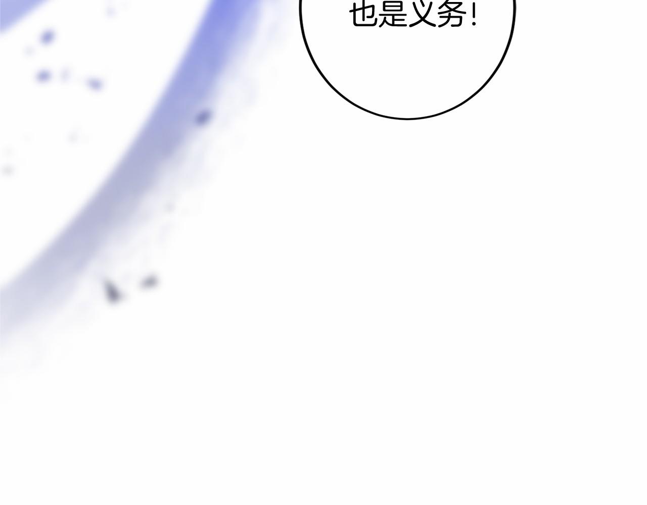 第105话 如您所见131