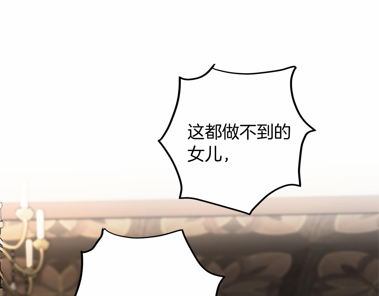 第105话 如您所见132